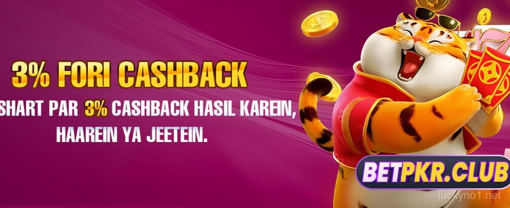 Lucky 1 Game Promo Slide 1